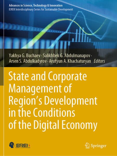 State and Corporate Management of Region's Development in the Conditions of the Digital Economy