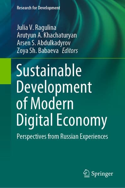 Sustainable Development of Modern Digital Economy