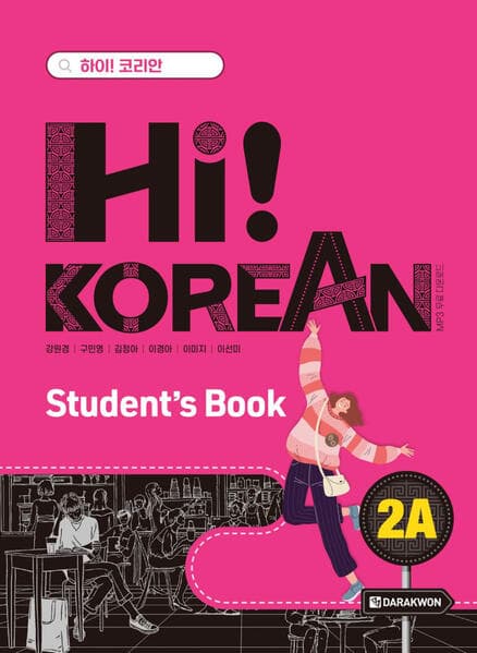Hi! Korean 2A A2.1