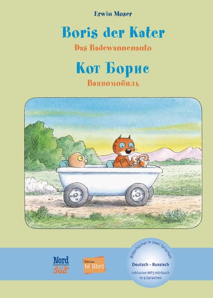 Boris der Kater - Das Badewannenauto (Deutsch-Russisch)