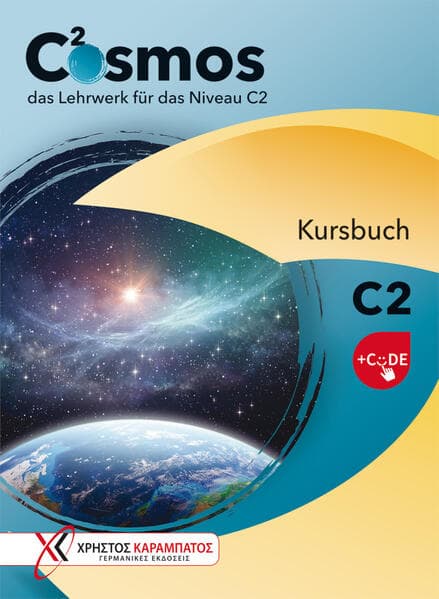 Cosmos C2. Kursbuch mit Code