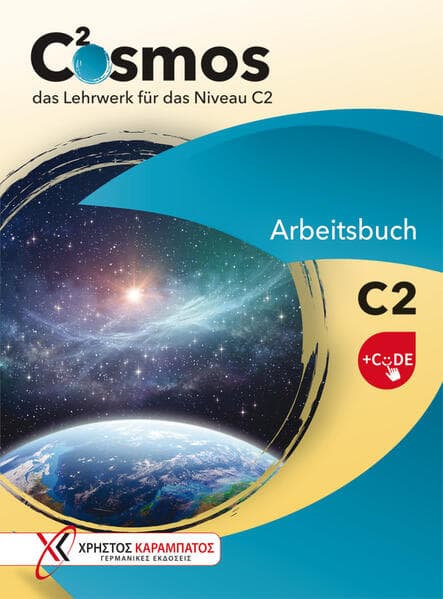 Cosmos C2. Arbeitsbuch mit Code