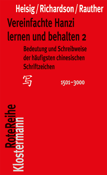 Vereinfachte Hanzi lernen und behalten 2