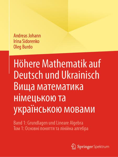 Höhere Mathematik auf Deutsch und Ukrainisch – Вища математика нiмецькою та українською мовами