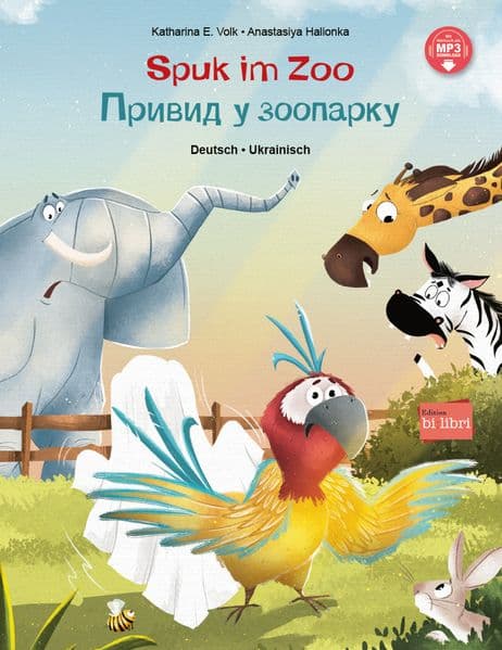 Spuk im Zoo (Deutsch-Ukrainisch)