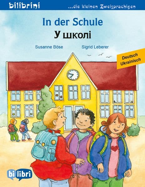 In der Schule (Deutsch-Ukrainisch)