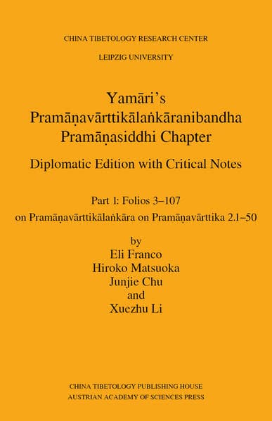 Yam¿ri's Pram¿¿av¿rttik¿la¿k¿ranibandha