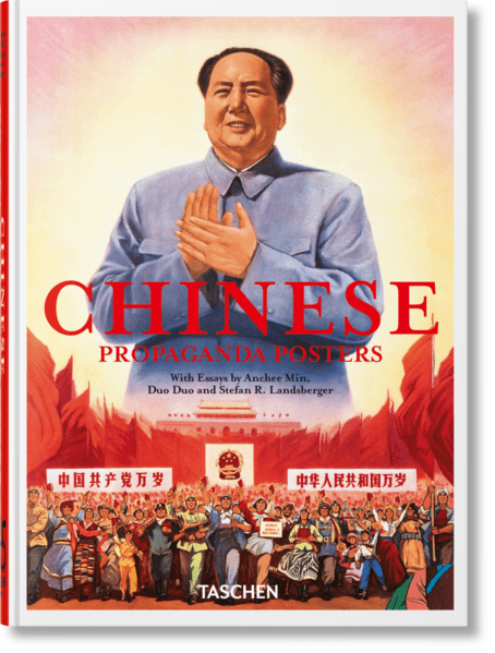 Chinese Propaganda Posters