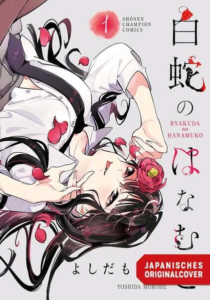 The Serpent Bride 01 (AT)