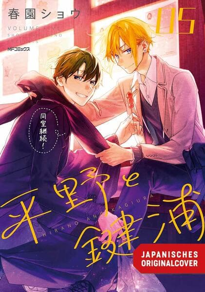 Hirano & Kagiura 05