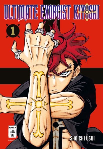 Ultimate Exorcist Kiyoshi 01