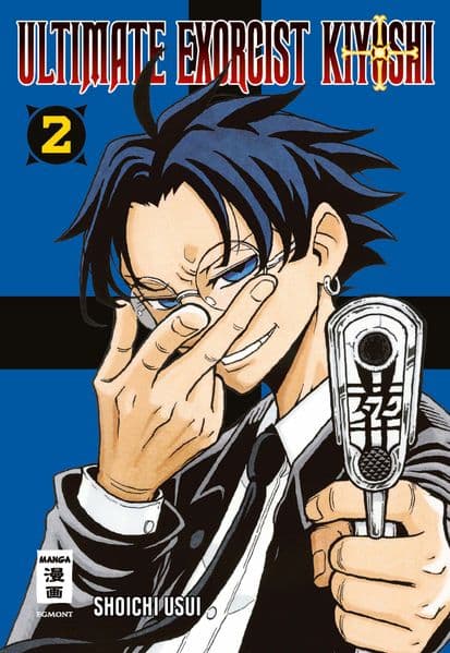 Ultimate Exorcist Kiyoshi 02