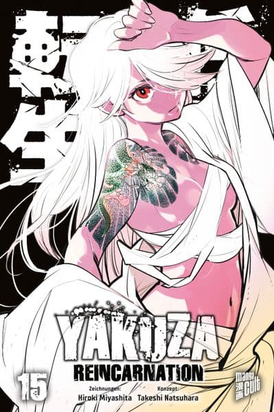 Yakuza Reincarnation 15
