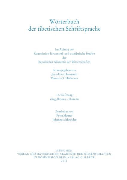 Wörterbuch der tibetischen Schriftsprache