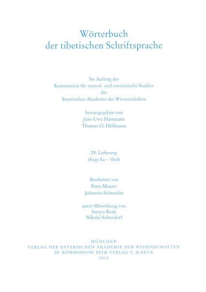 Wörterbuch der tibetischen Schriftsprache