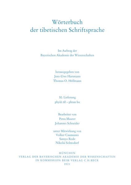 Wörterbuch der tibetischen Schriftsprache 50. Lieferung