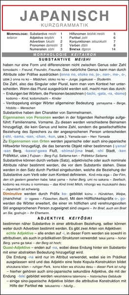 Leporello: Japanisch Kurzgrammatik – Die komplette Grammatik im Überblick