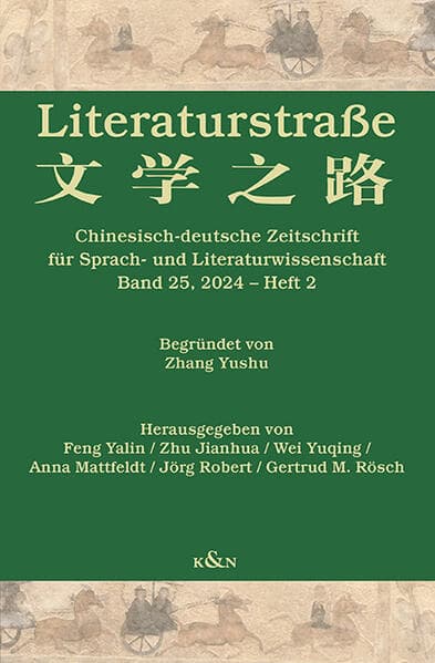 Literaturstraße