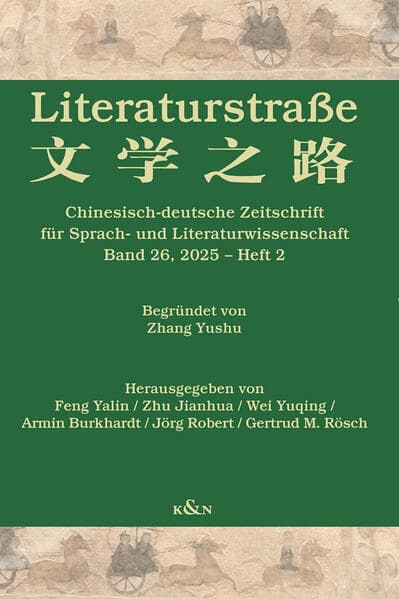 Literaturstraße
