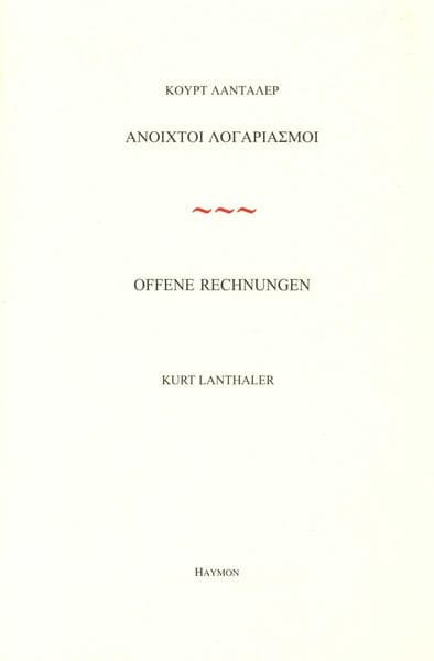 Offene Rechnungen