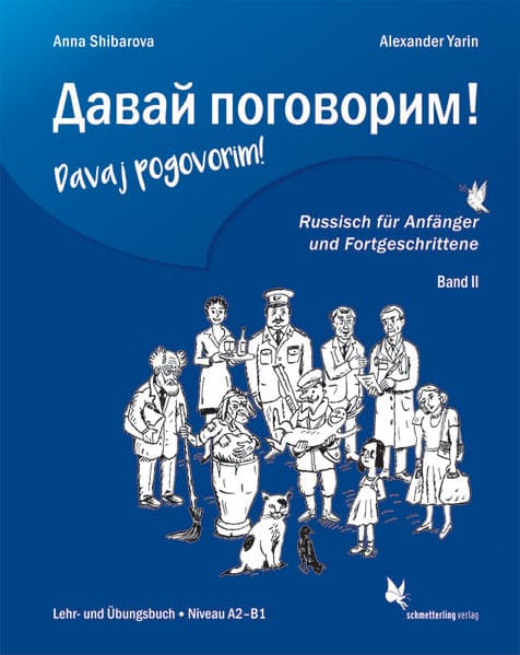 Davaj pogovorim!