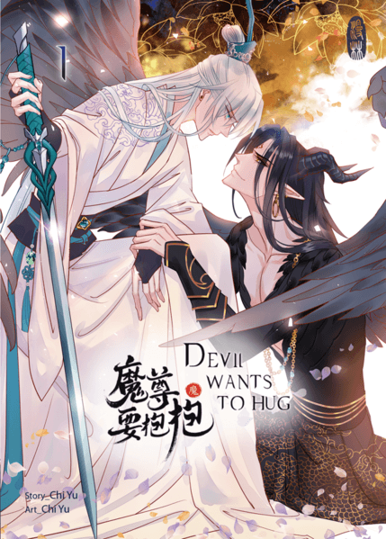 Devil Wants to Hug - 1