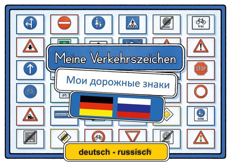 Meine Verkehrszeichen Lernkarten