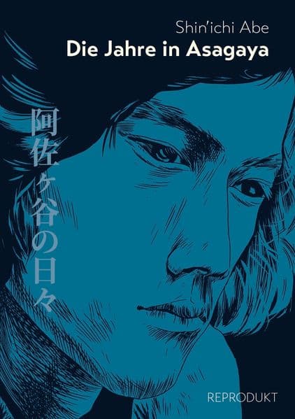 Die Jahre in Asagaya