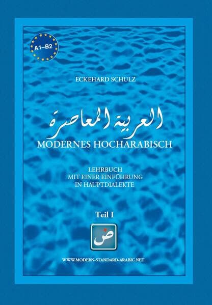 Modernes Hocharabisch Teil 1 & 2