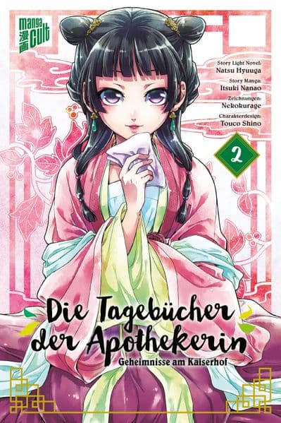 Die Tagebücher der Apothekerin - Geheimnisse am Kaiserhof 2