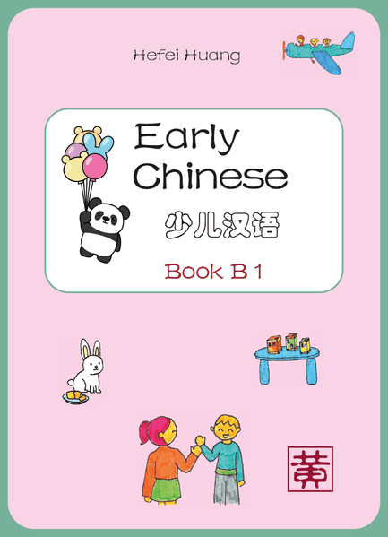 Early Chinese Book B 1