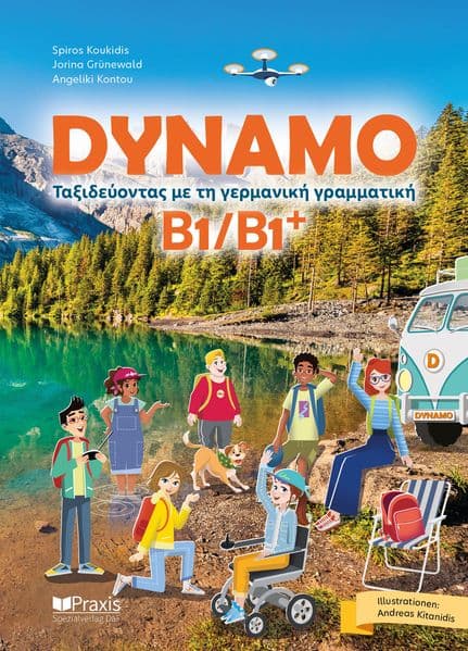 DYNAMO B1/B1+