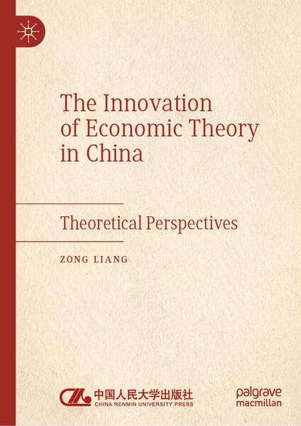 The Innovation of Economic Theory in China