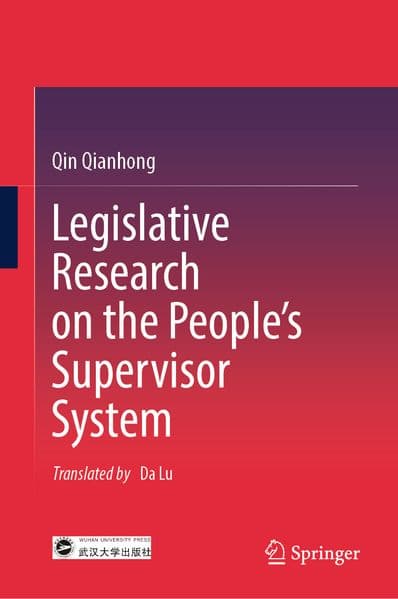 Legislative Research on the People's Supervisor System