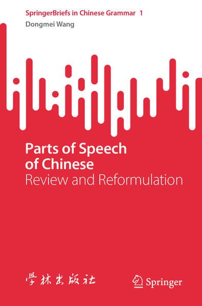 Parts of Speech of Chinese