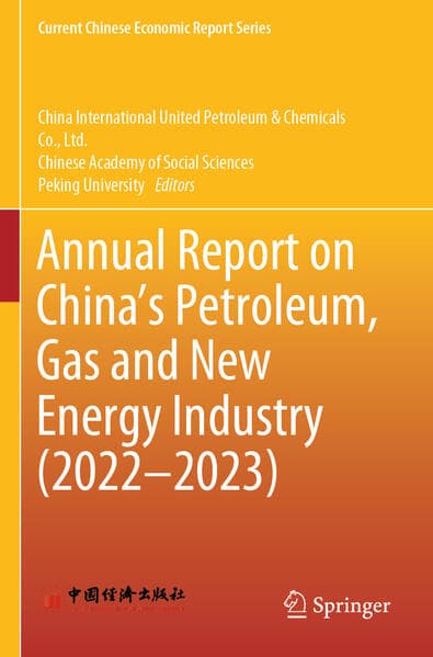 Annual Report on China's Petroleum, Gas and New Energy Industry (2022-2023)