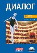 Dialog - Lehrwerk für den Russischunterricht - Russisch als 2. Fremdsprache - Ausgabe 2008 - 4. Lernjahr