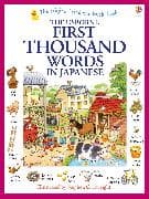 First Thousand Words In Japanese