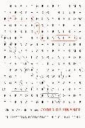 Codes of Finance