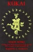 Kūkai