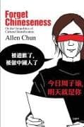 Forget Chineseness