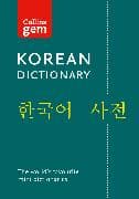 Korean Gem Dictionary