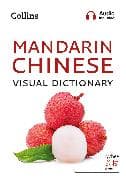 Mandarin Chinese Visual Dictionary