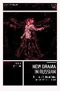 New Drama in Russian