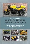 First Generation Hinckley Triumph (T300) Motorcycles