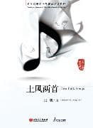 2 Folk Songs