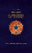 A Treasury of Aisha