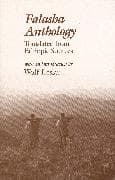 Falasha Anthology