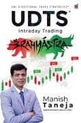 UDTS(c) - Intraday Trading Brahmastra