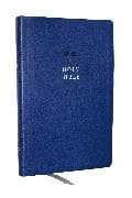 KJV Holy Bible: Value Ultra Thinline, Blue Leathersoft, Red Letter, Comfort Print: King James Version